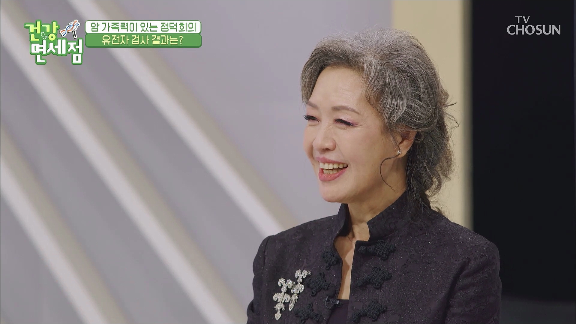 건강면세점 84회