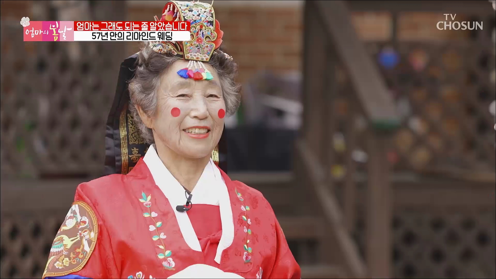 엄마의 봄날 329회