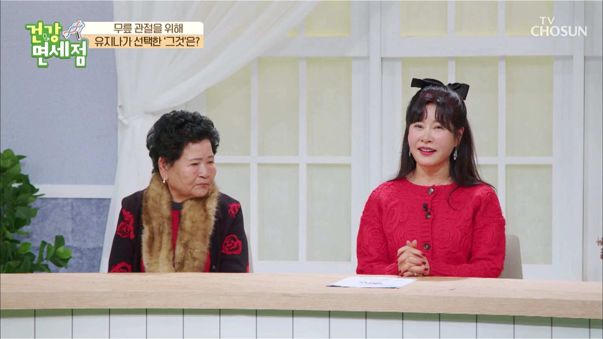 건강면세점 85회