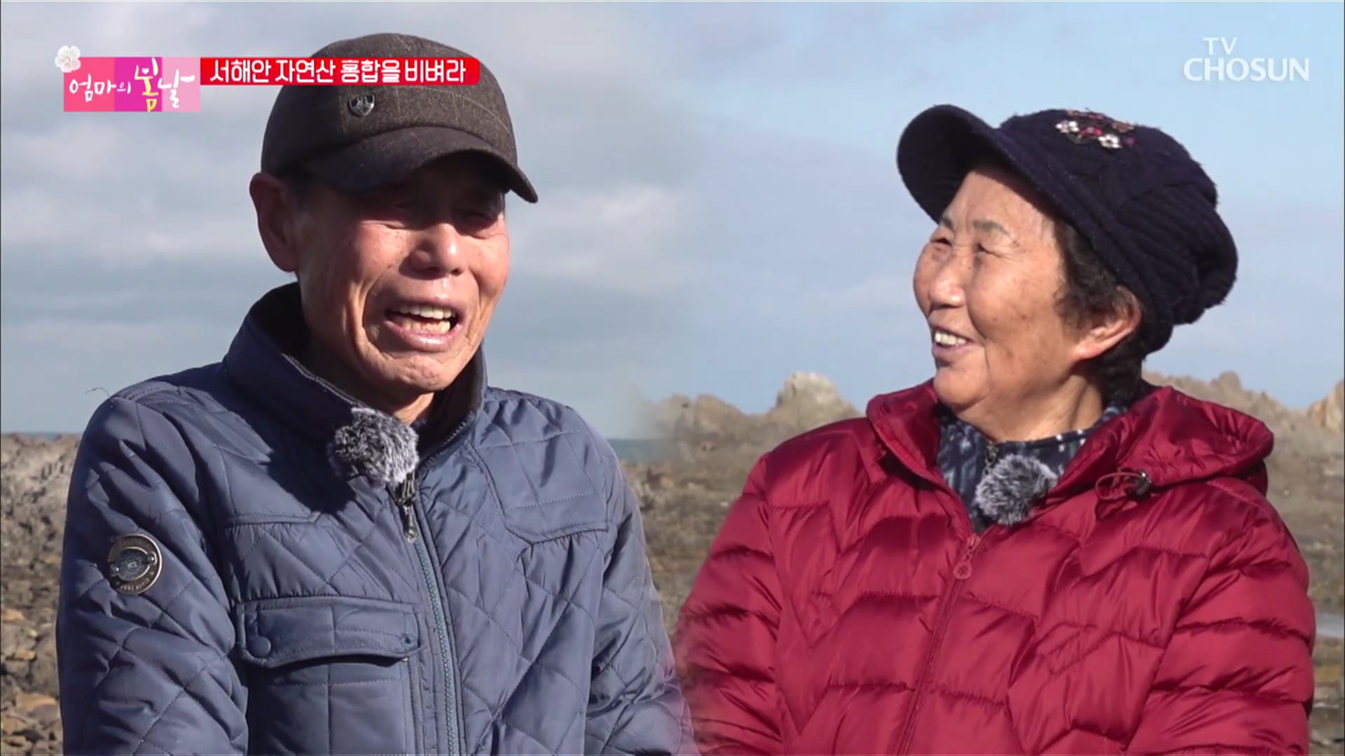 엄마의 봄날 330회