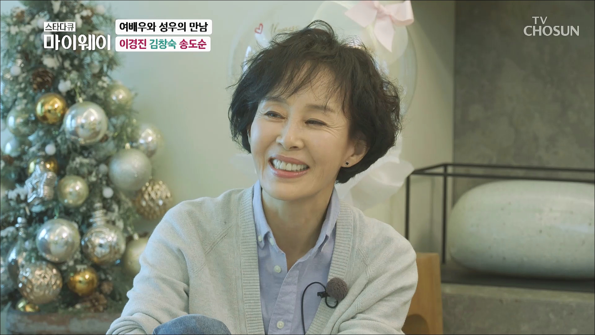 스타다큐 마이웨이 285회