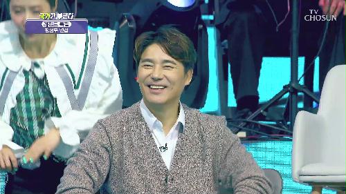 국가가 부른다 3회