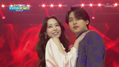 국가가 부른다 4회