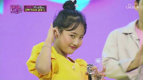 화요일은 밤이 좋아 16회
