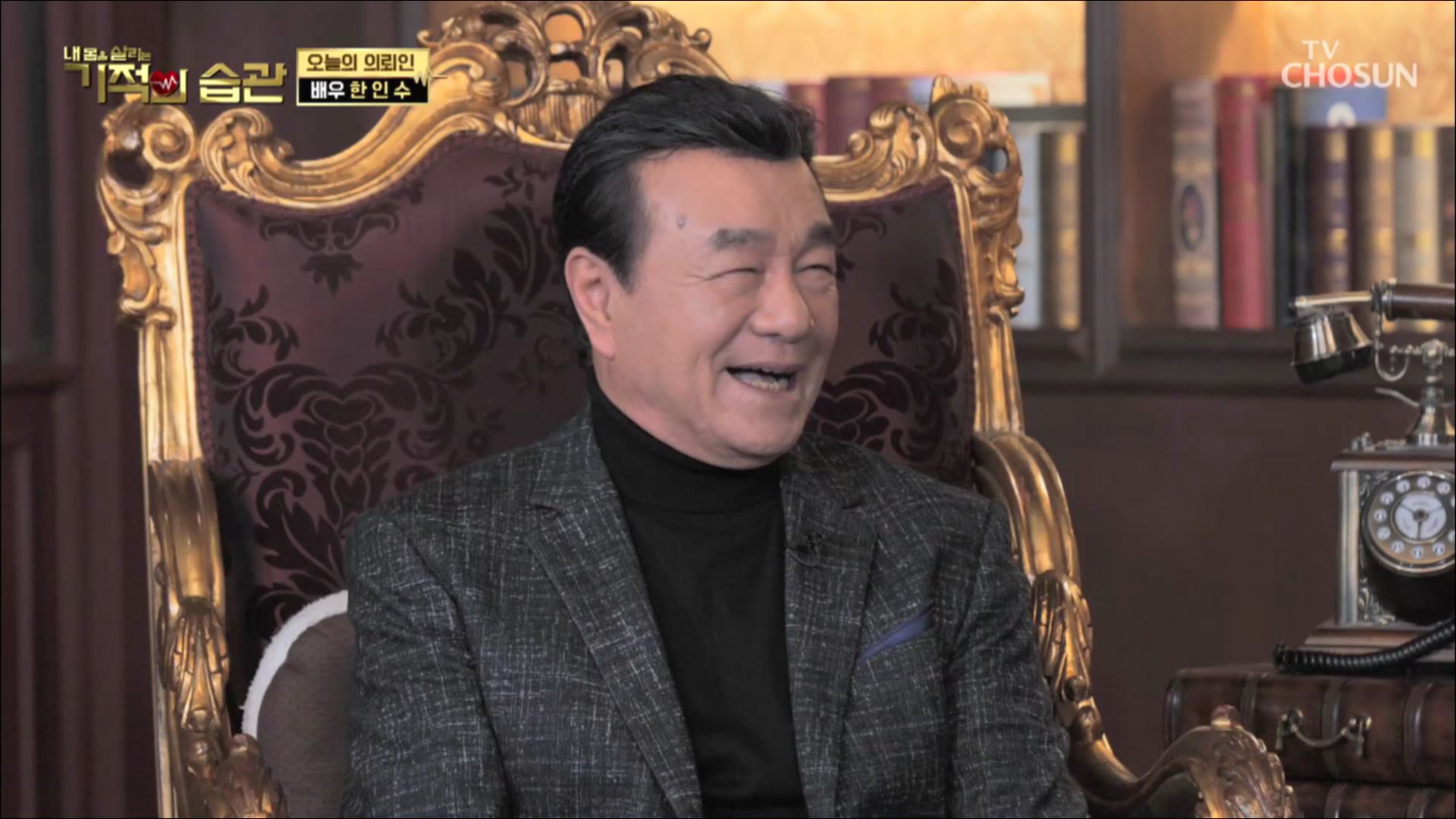 기적의 습관 122회