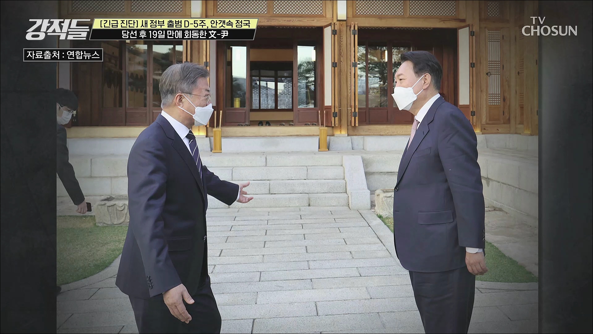강적들 429회