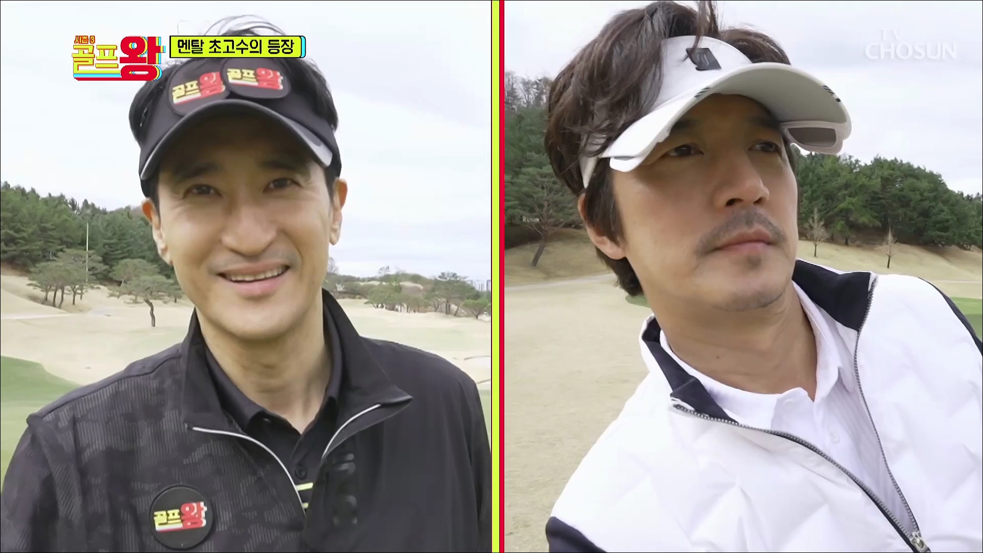 골프왕3 2회
