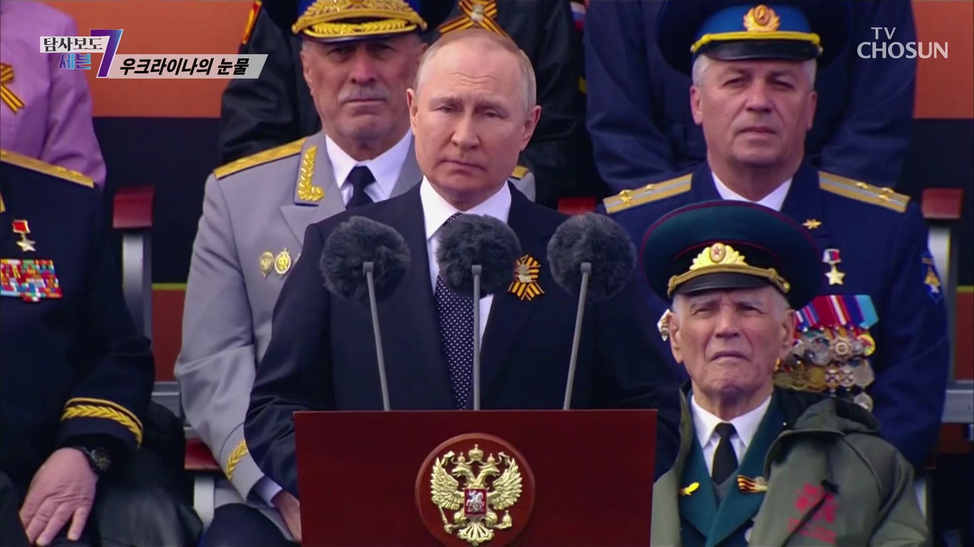 탐사보도 세븐 196회