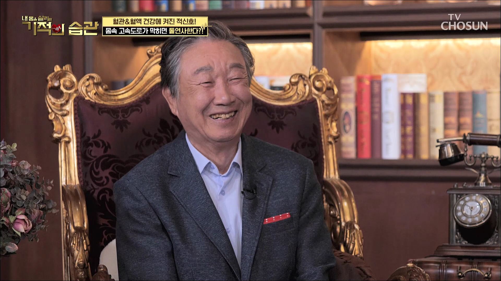 기적의 습관 130회
