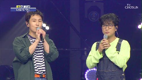 국가가 부른다 15회