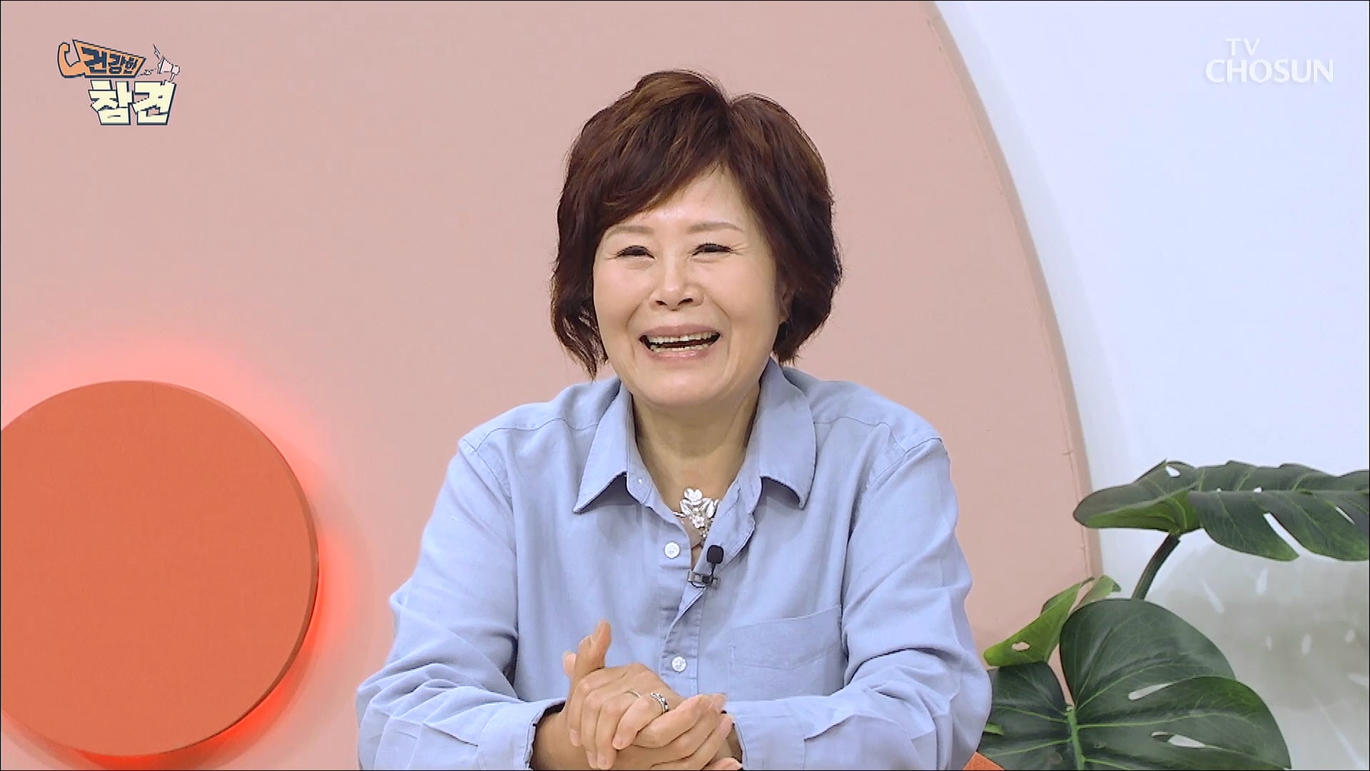 건강한 참견 21회