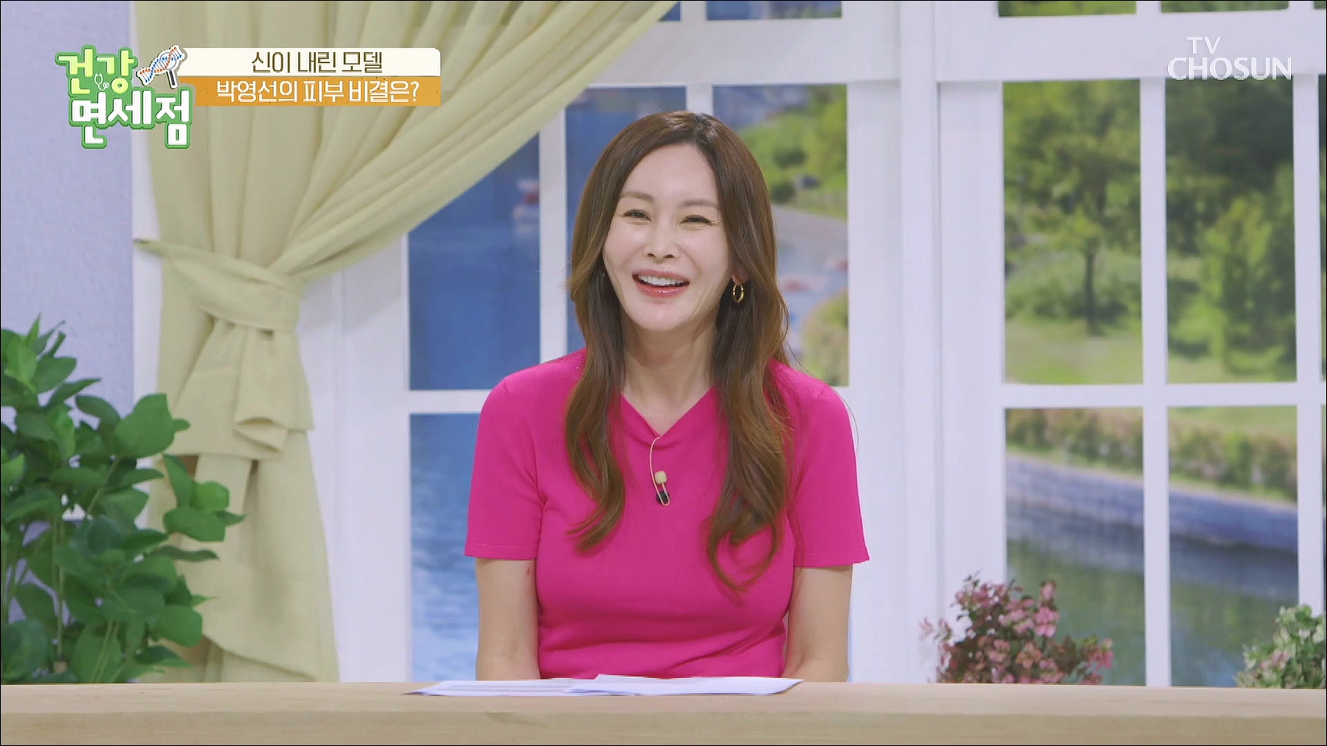 건강면세점 106회