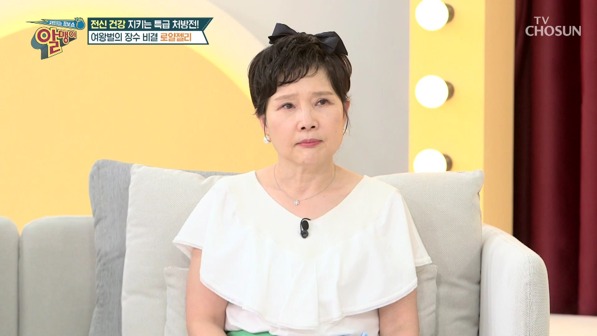 팡팡터지는 정보쇼 알맹이 181회