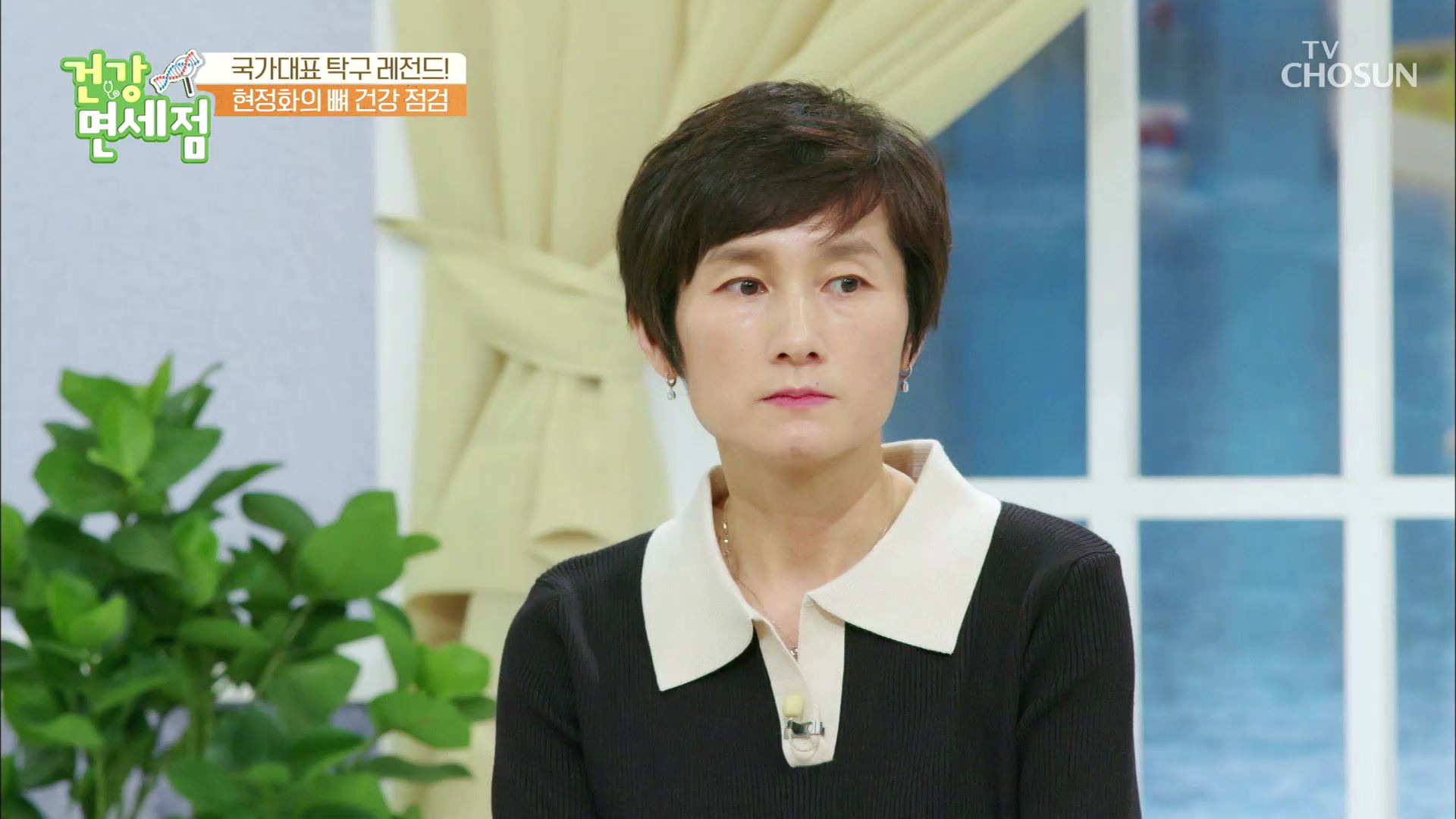 건강면세점 107회