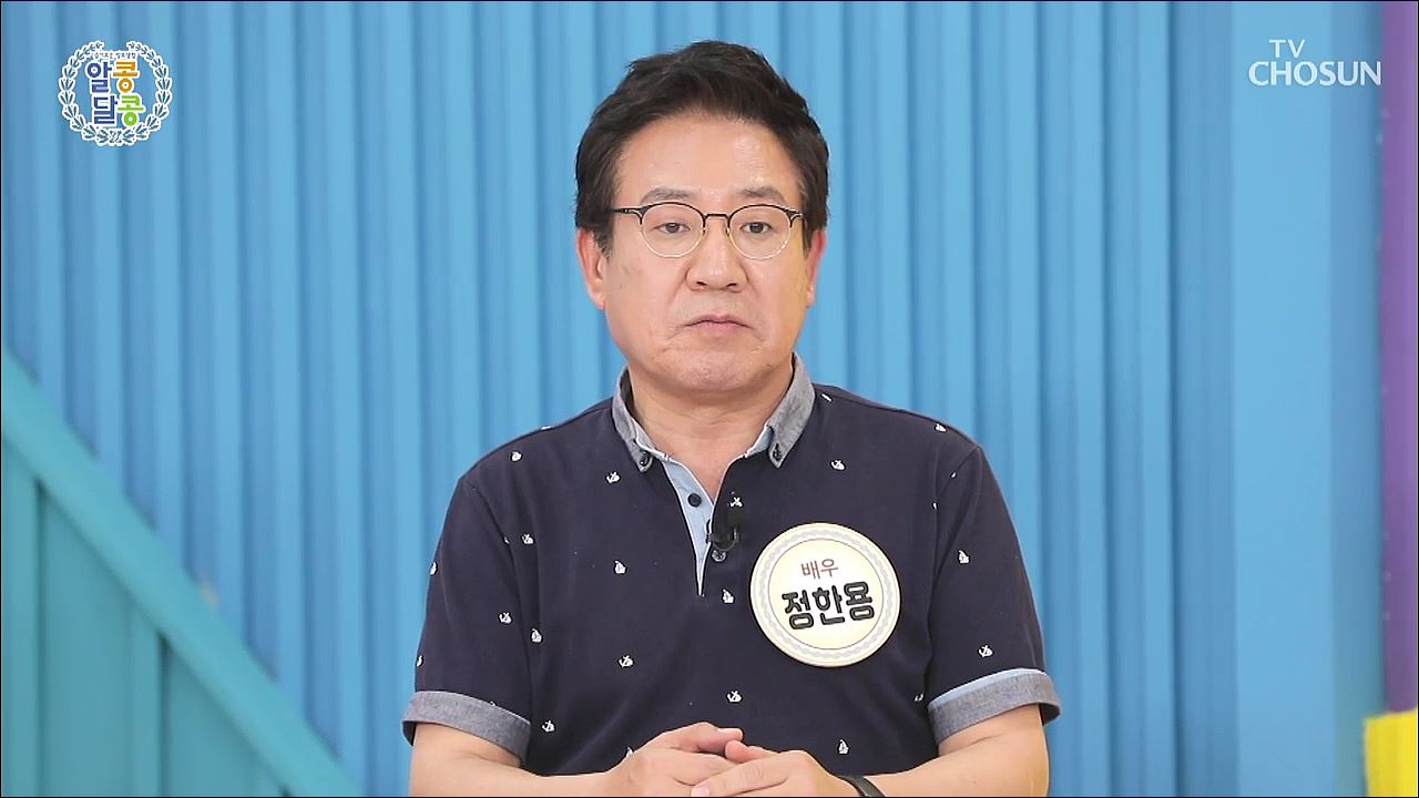 알콩달콩 138회