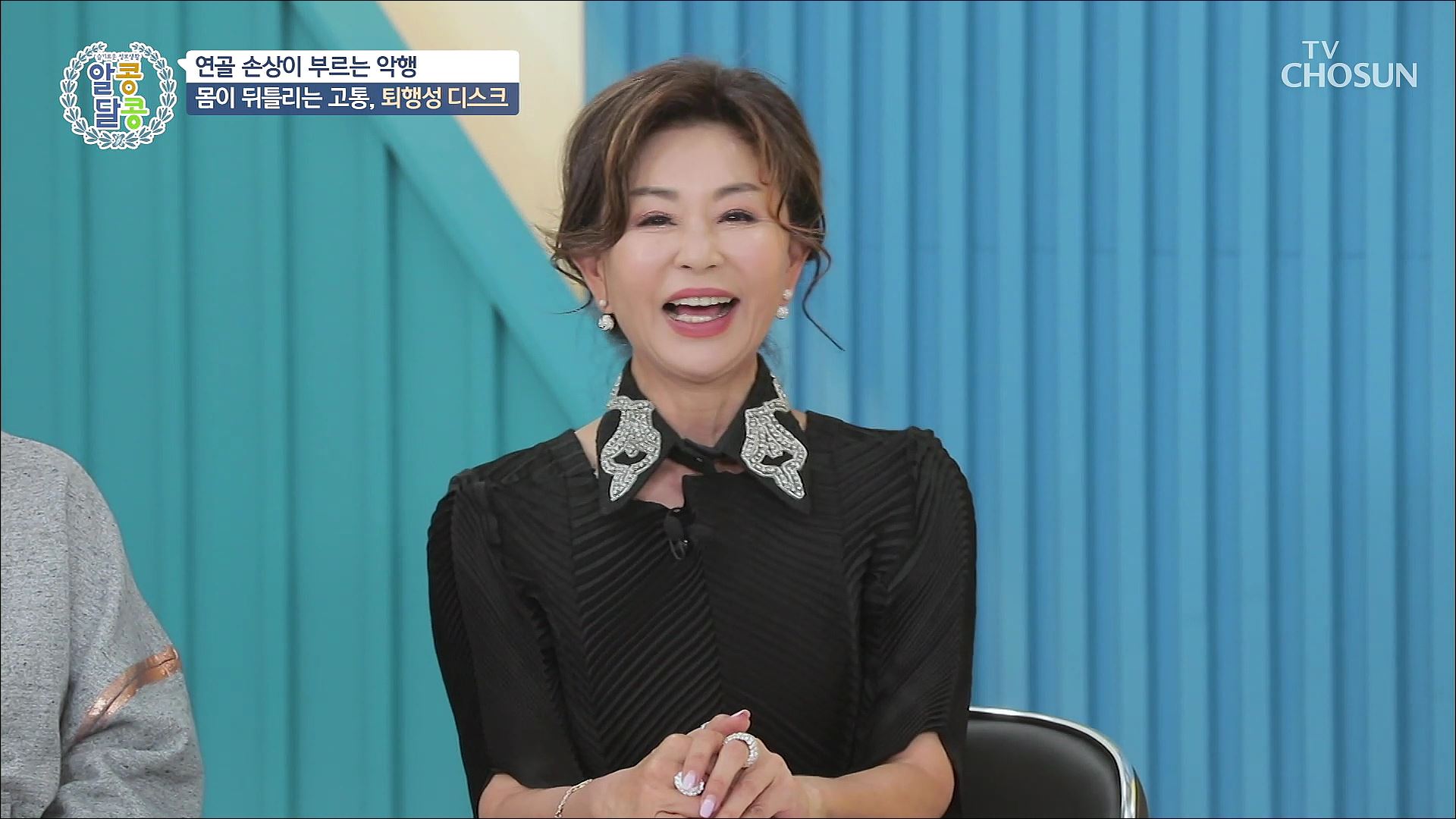 알콩달콩 140회