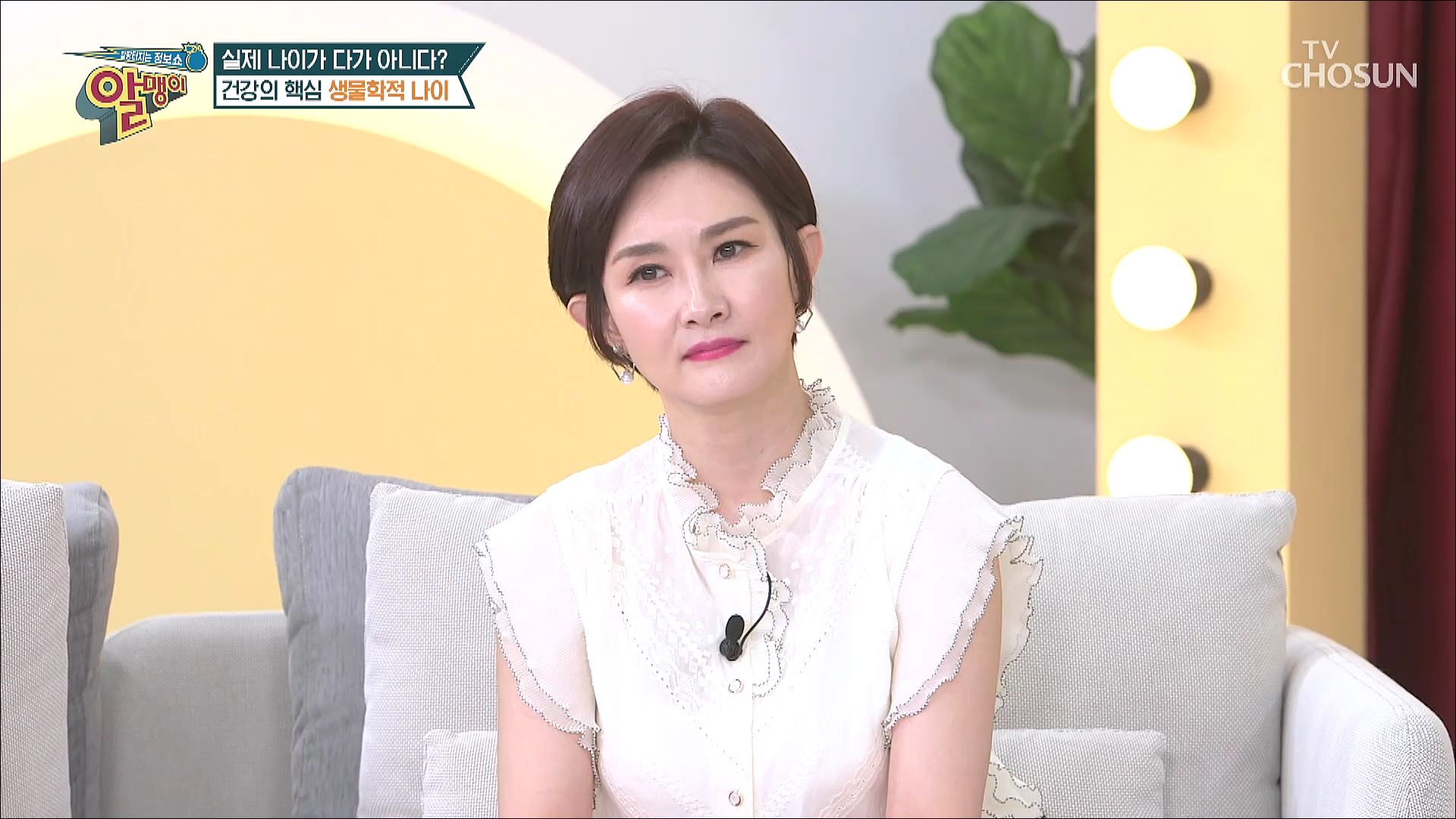 팡팡터지는 정보쇼 알맹이 185회