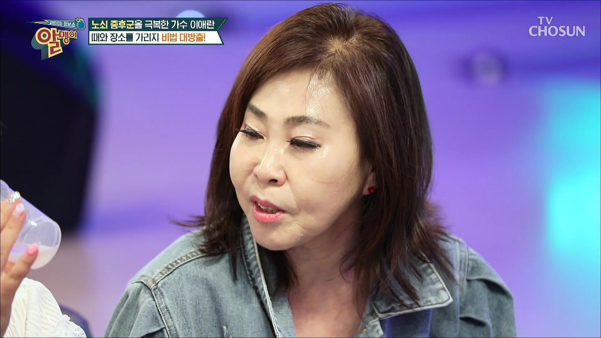팡팡터지는 정보쇼 알맹이 186회