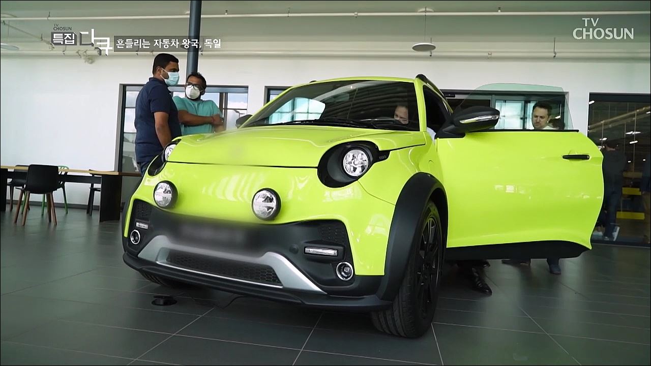 흔들리는 자동차 왕국 독일