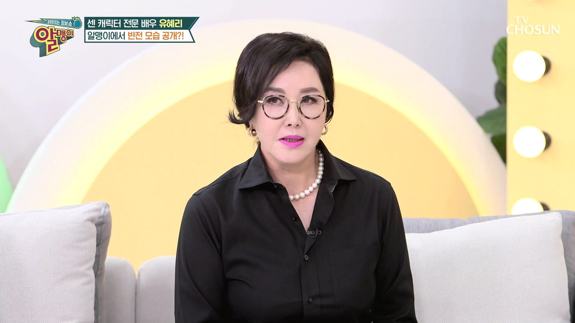 팡팡터지는 정보쇼 알맹이 187회