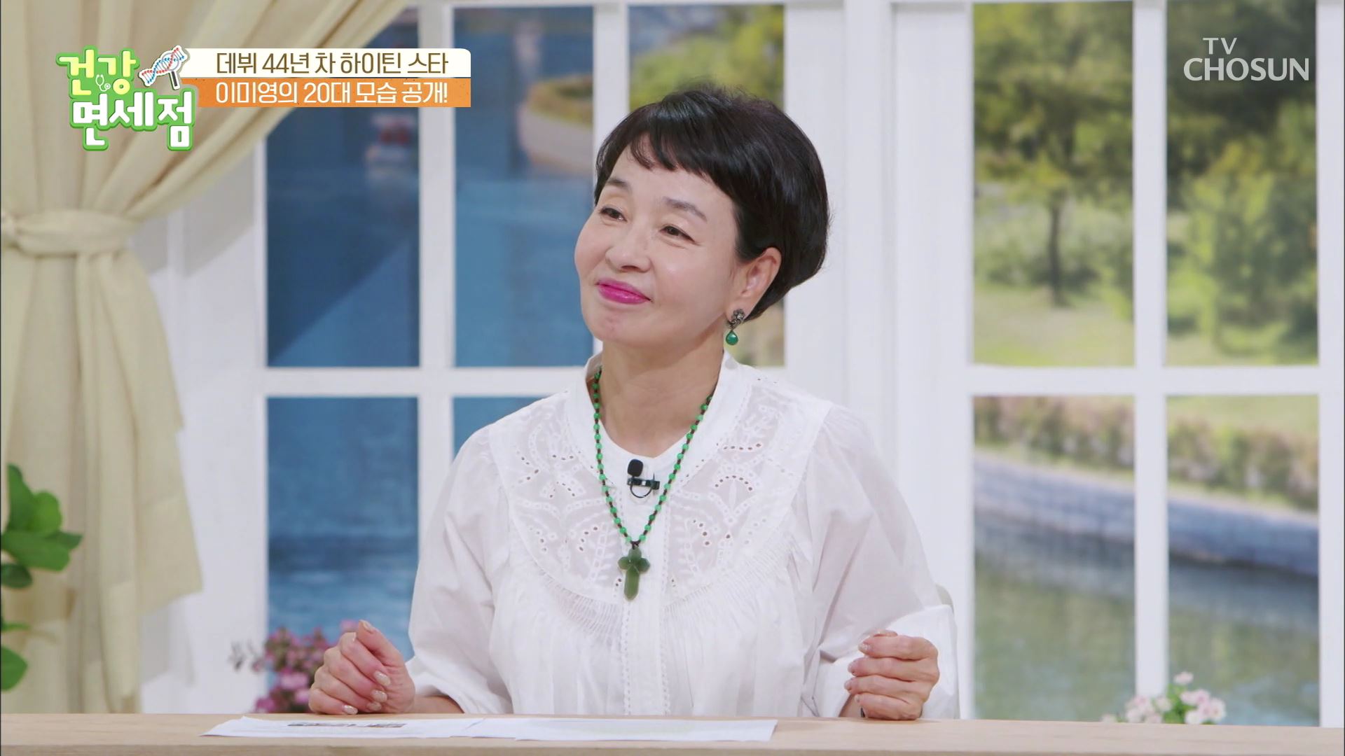 건강면세점 112회