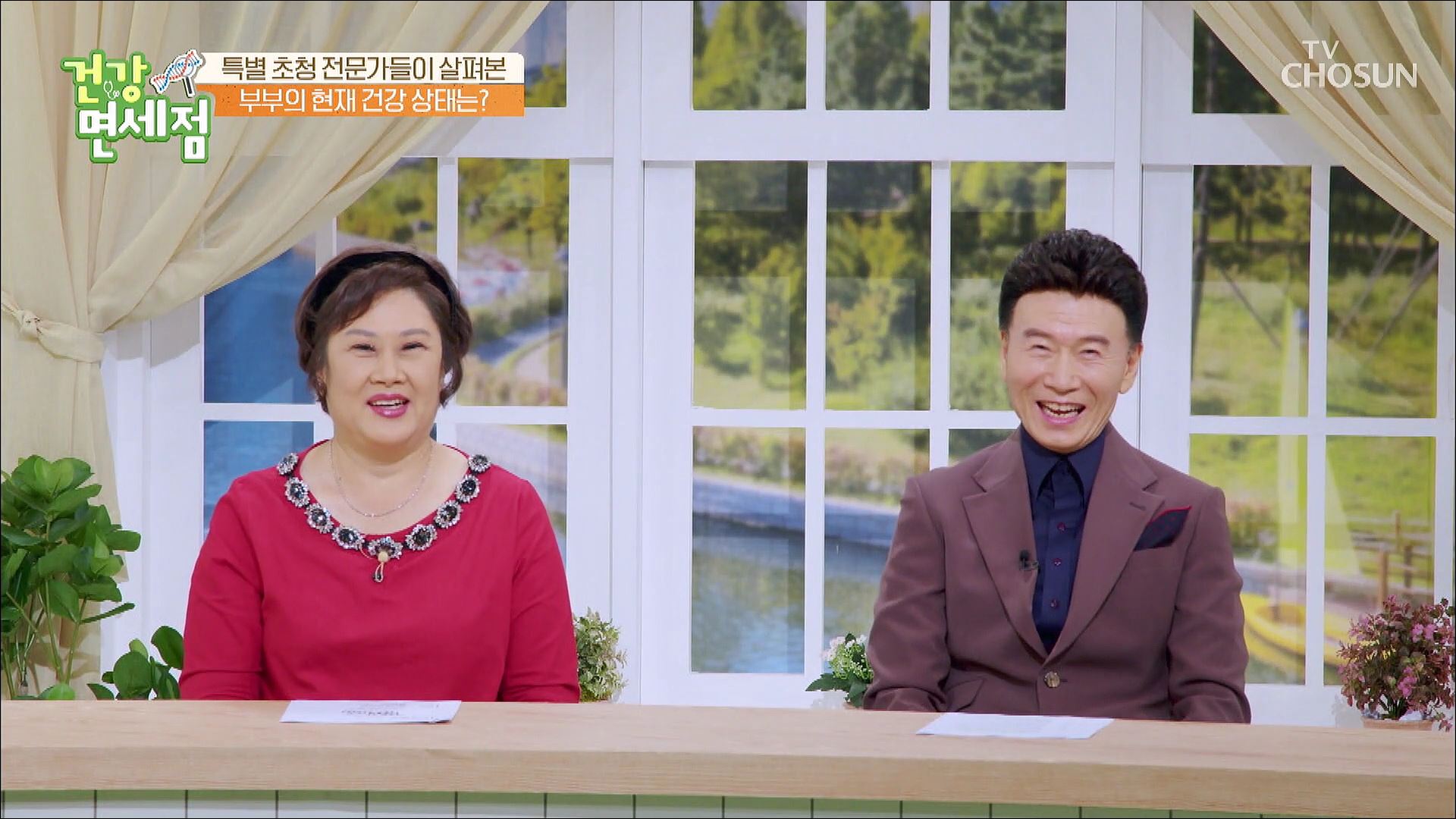 건강면세점 113회