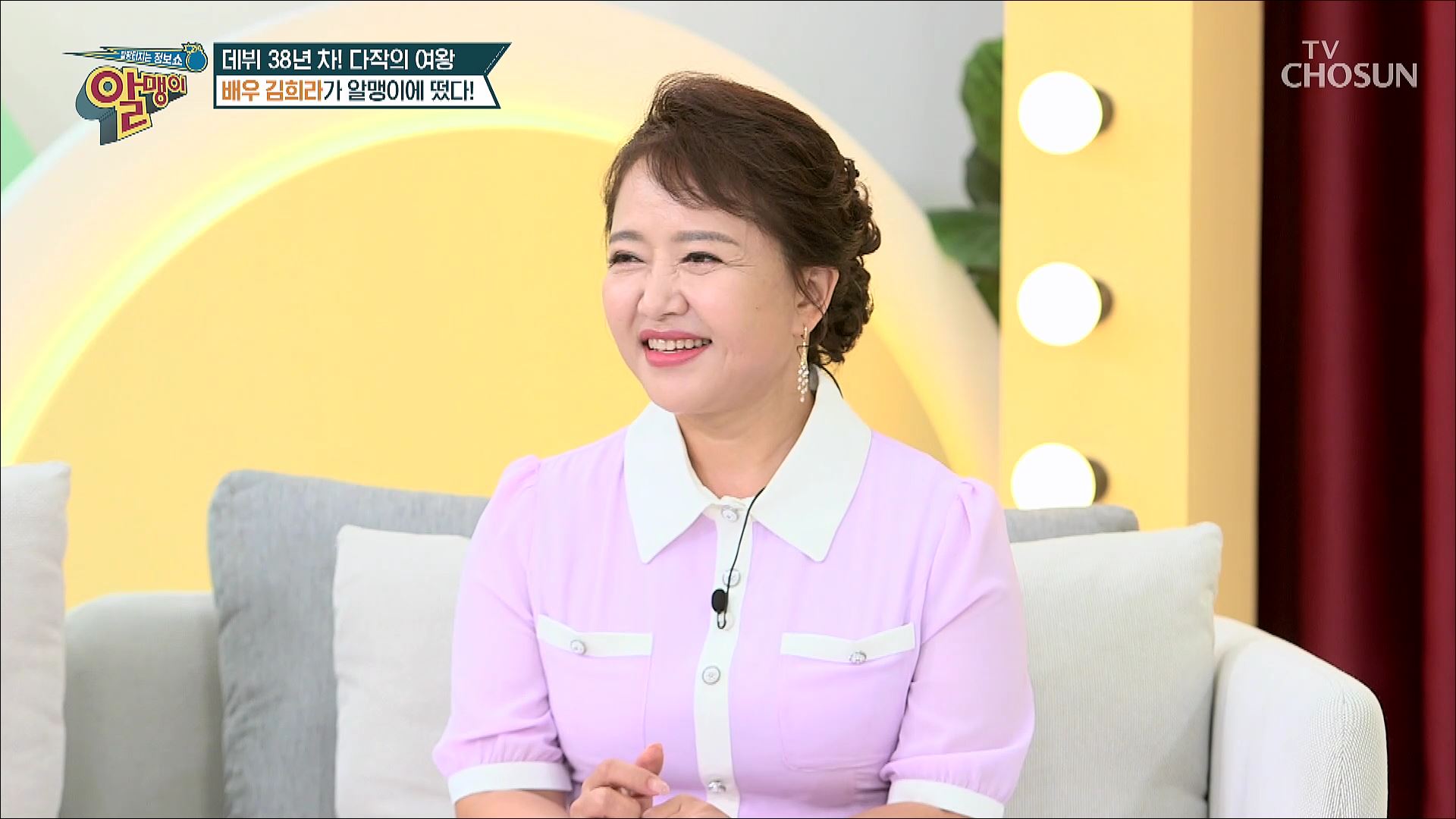 팡팡터지는 정보쇼 알맹이 188회