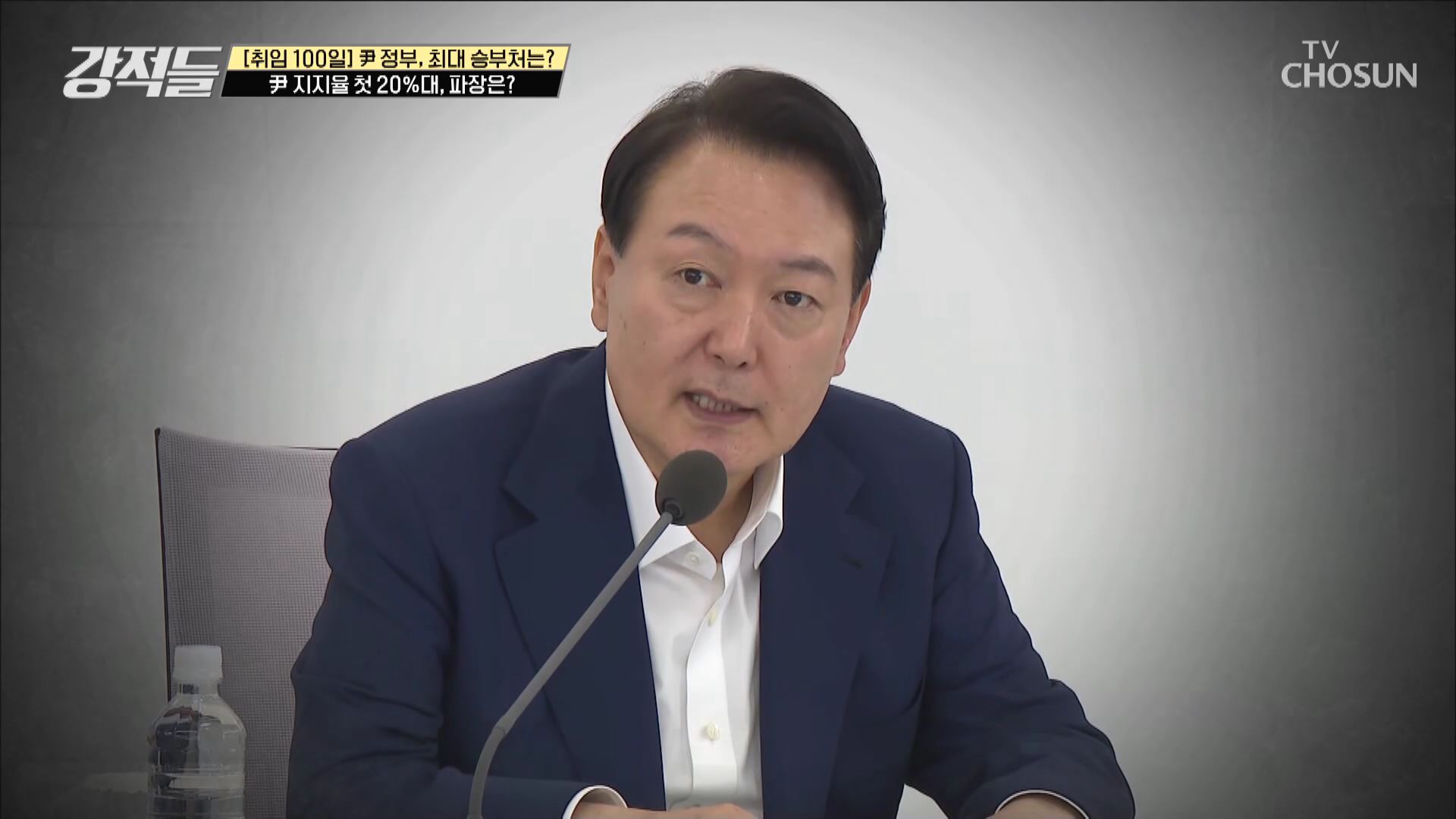 강적들 446회