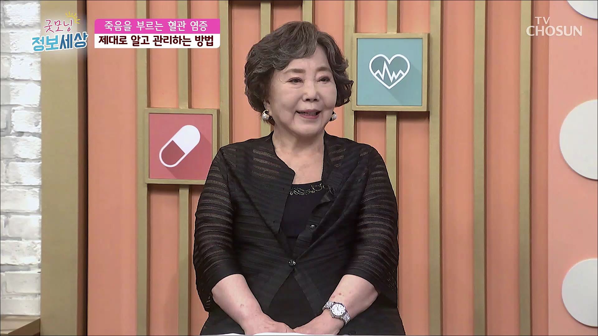 굿모닝 정보세상 667회