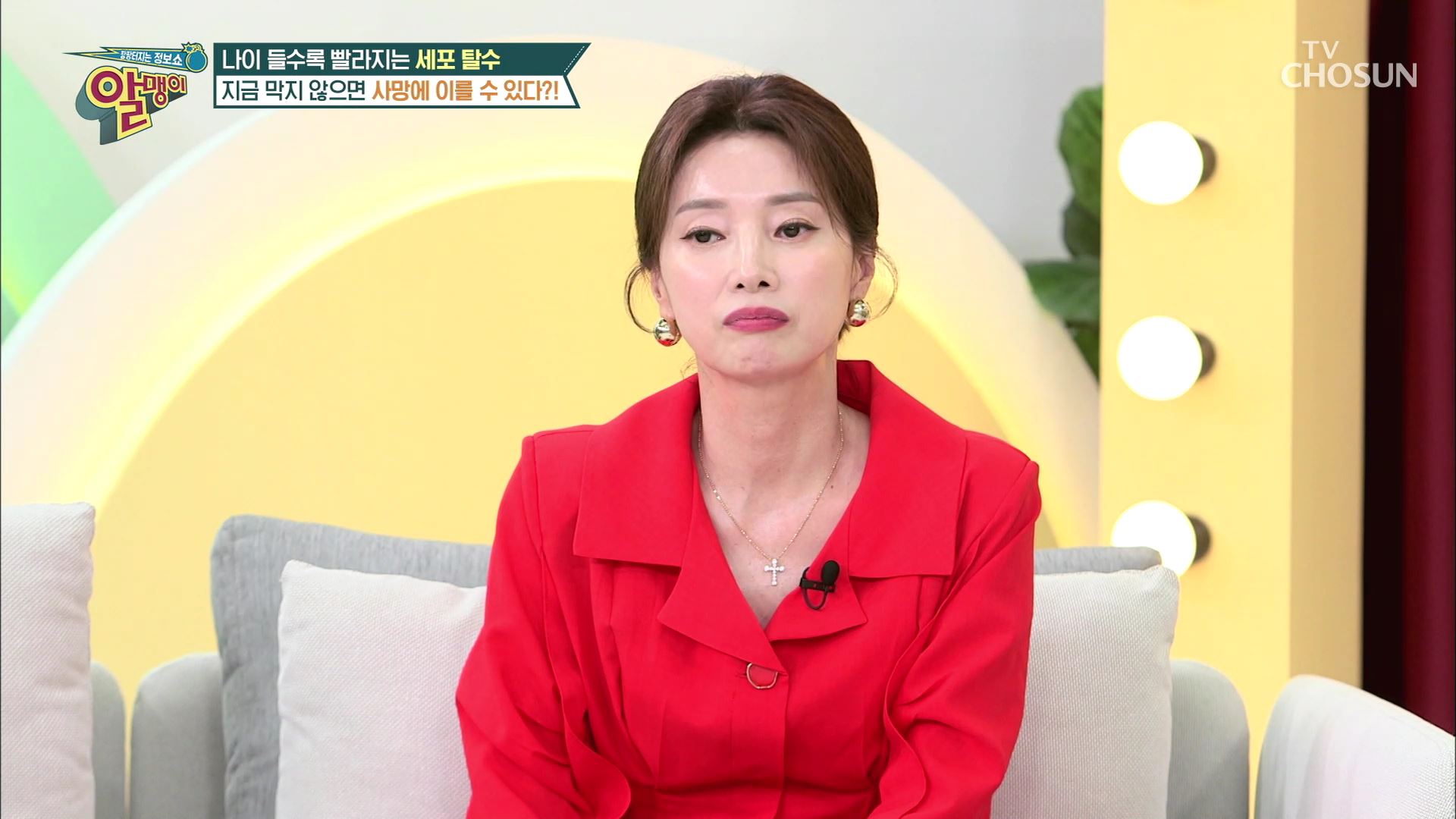 팡팡터지는 정보쇼 알맹이 189회