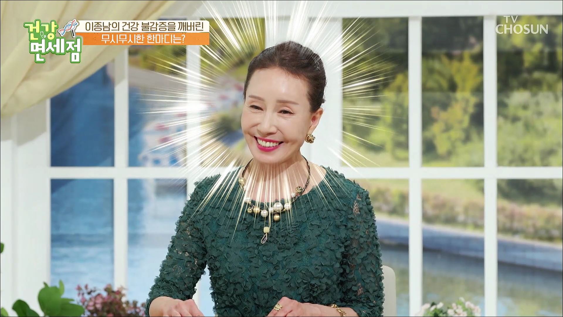 건강면세점 114회