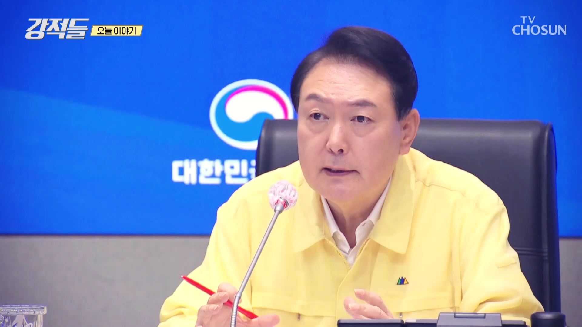 강적들 448회