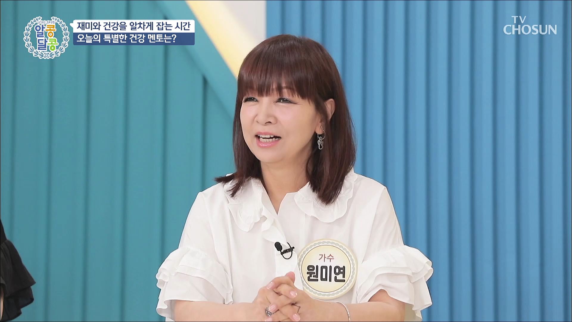 알콩달콩 146회