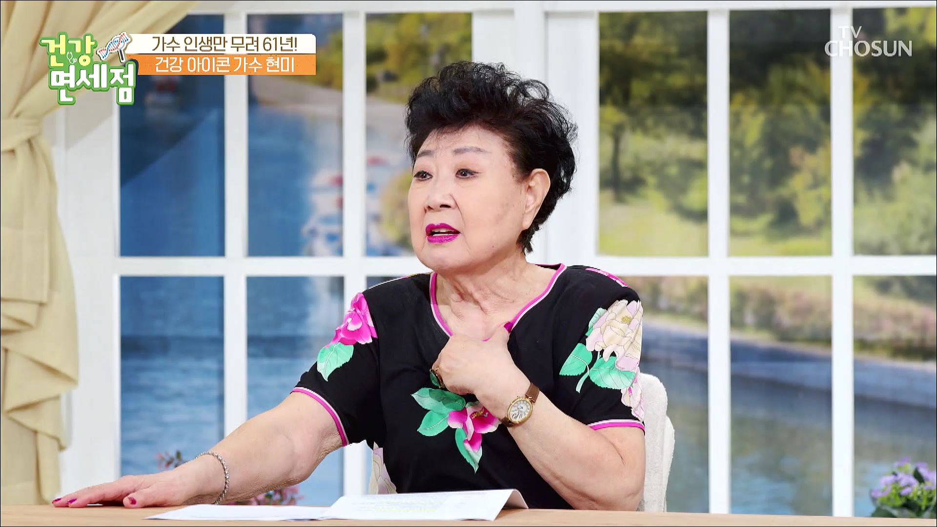 건강면세점 115회