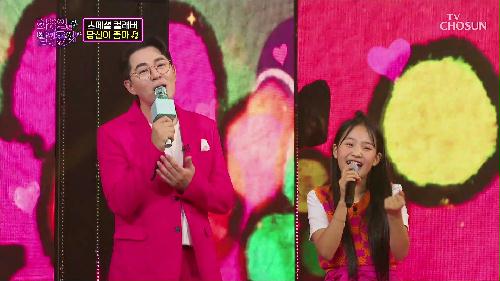 화요일은 밤이 좋아 37회