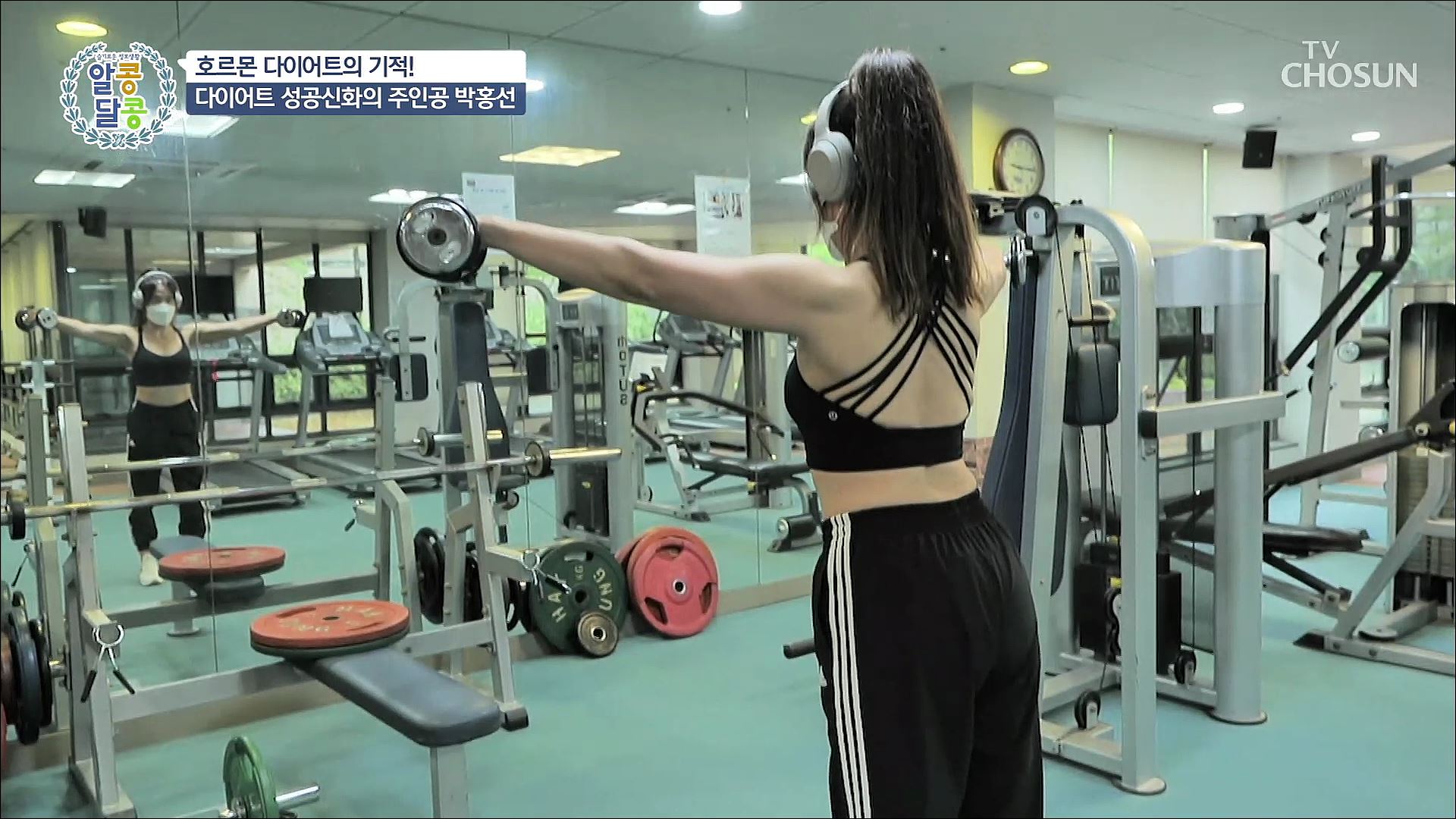 알콩달콩 149회