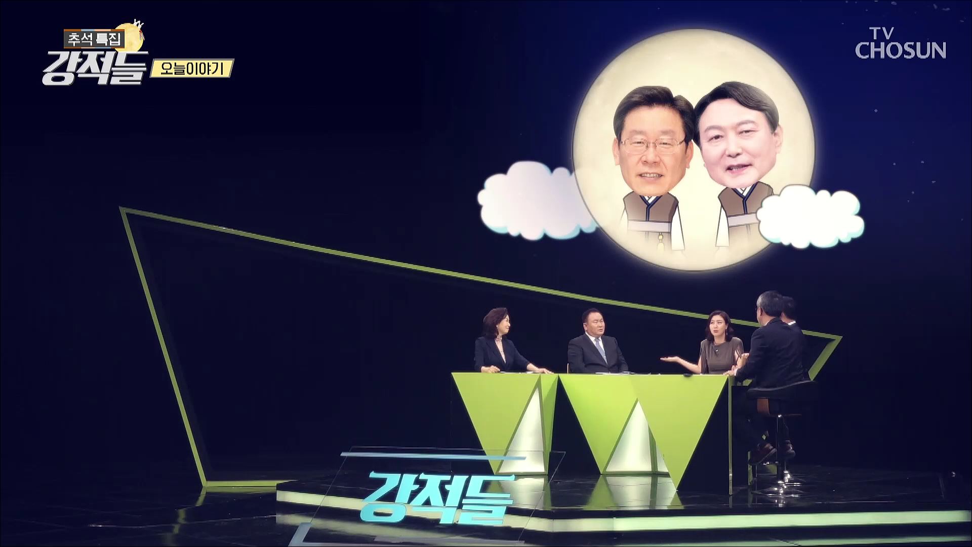 강적들 452회
