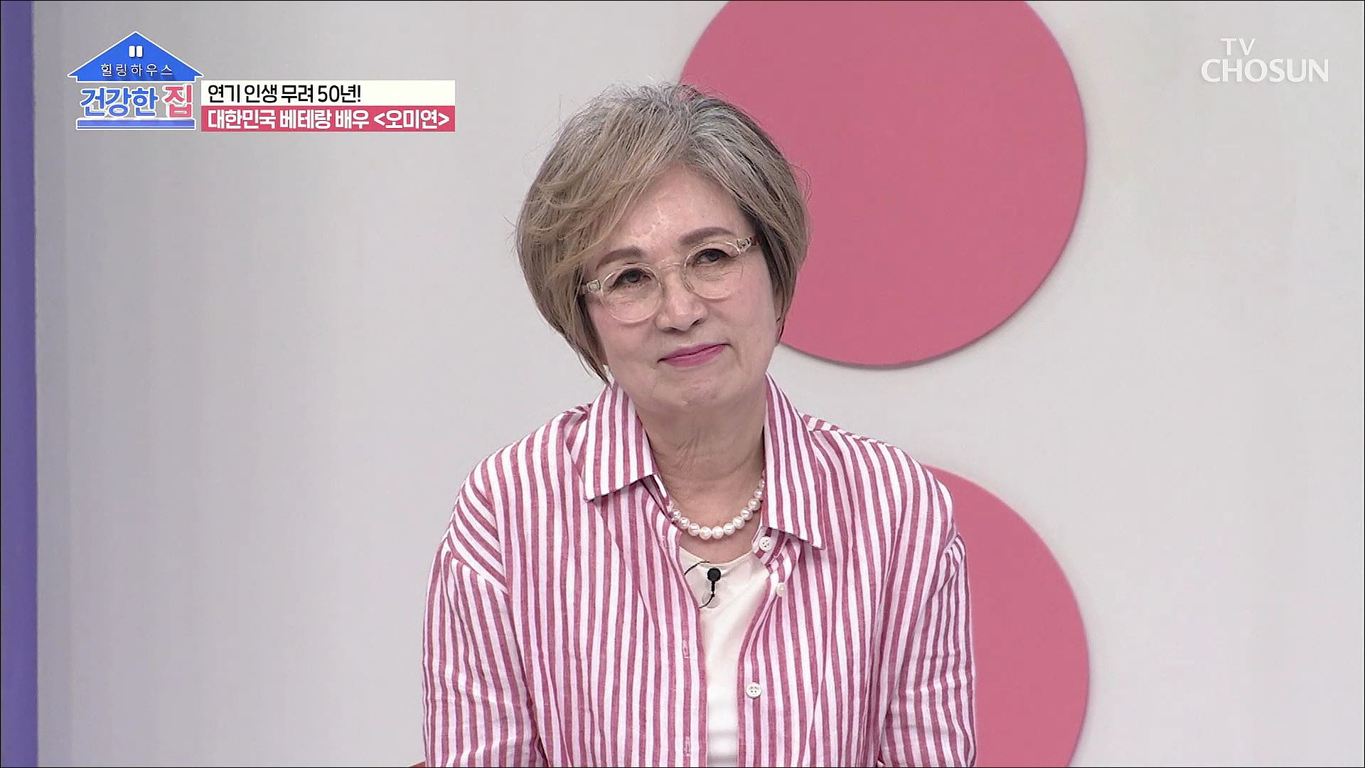 건강한 집 108회