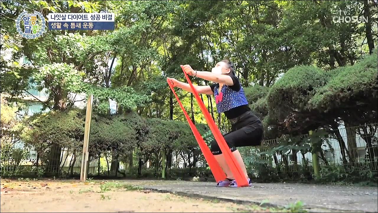 알콩달콩 150회