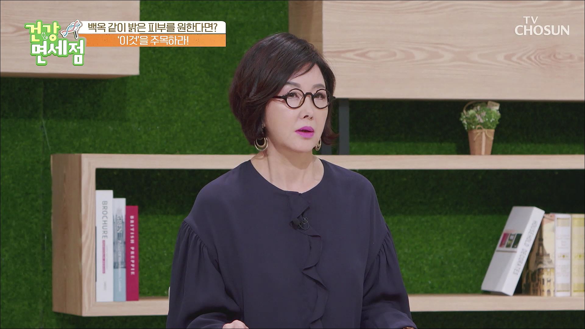 건강면세점 120회