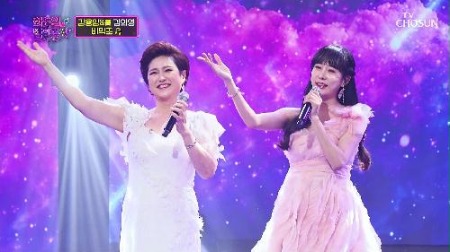 화요일은 밤이 좋아 43회