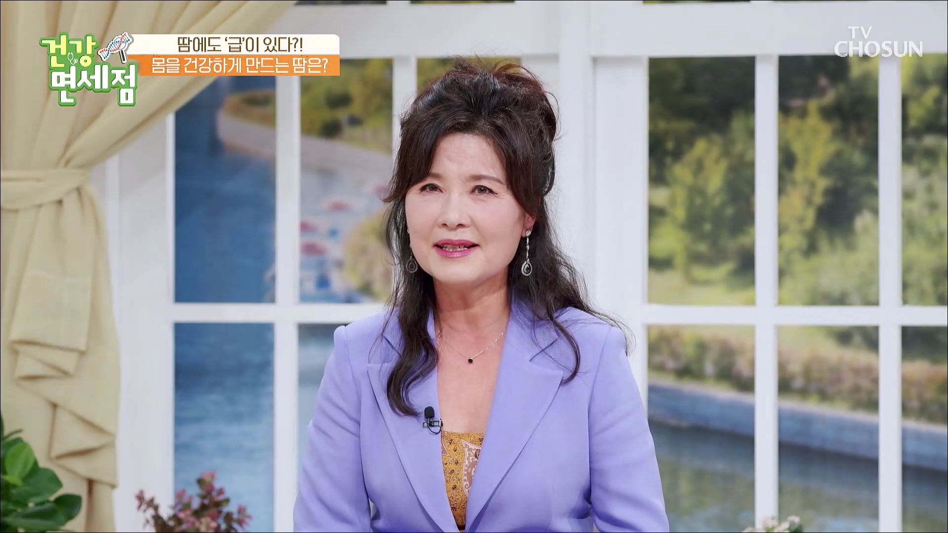 건강면세점 122회