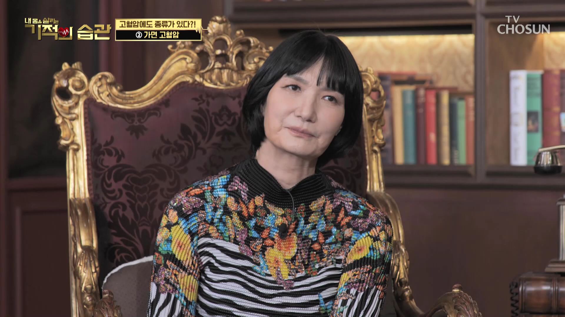 기적의 습관 152회