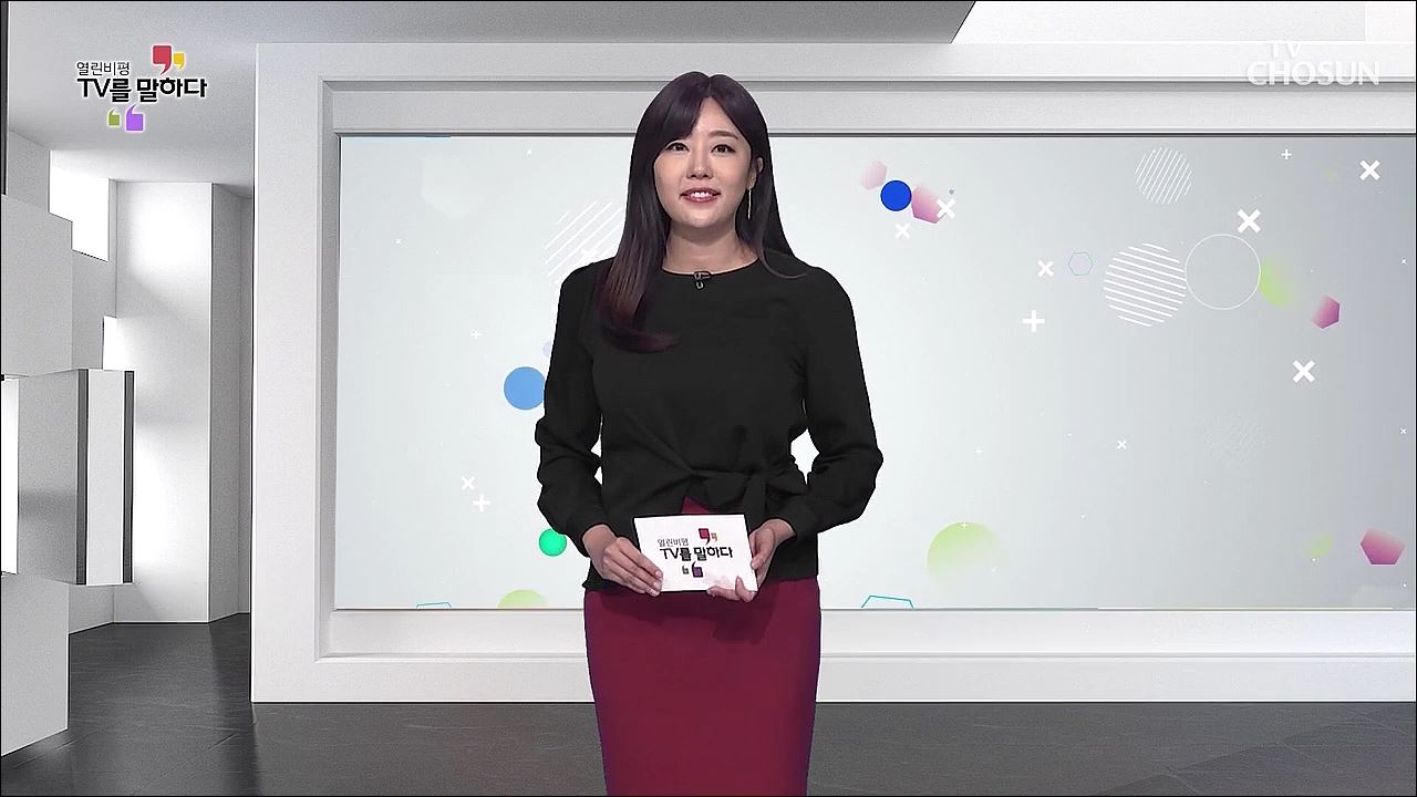 열린비평 TV를 말하다 710회