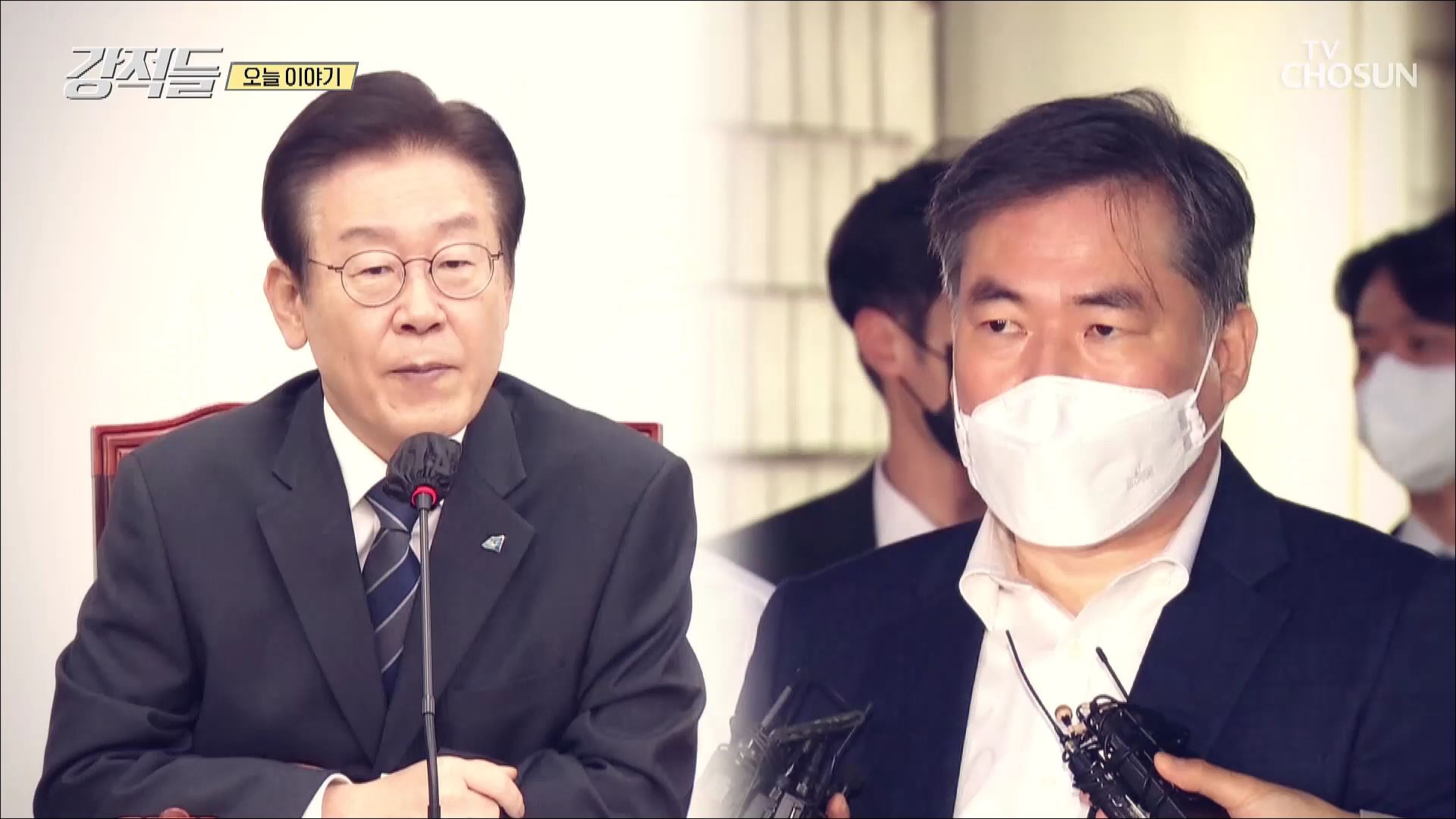 강적들 459회