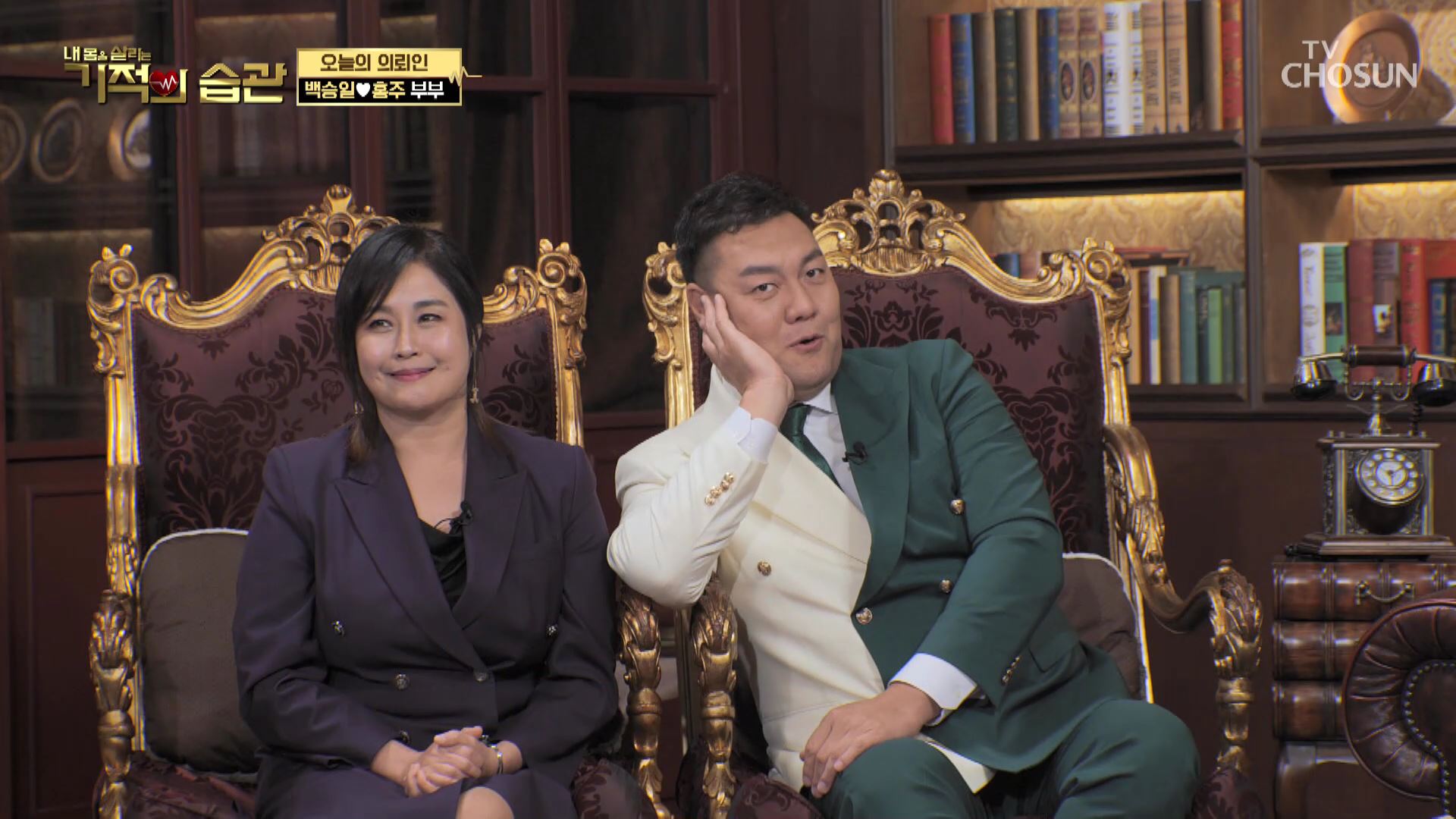 기적의 습관 153회
