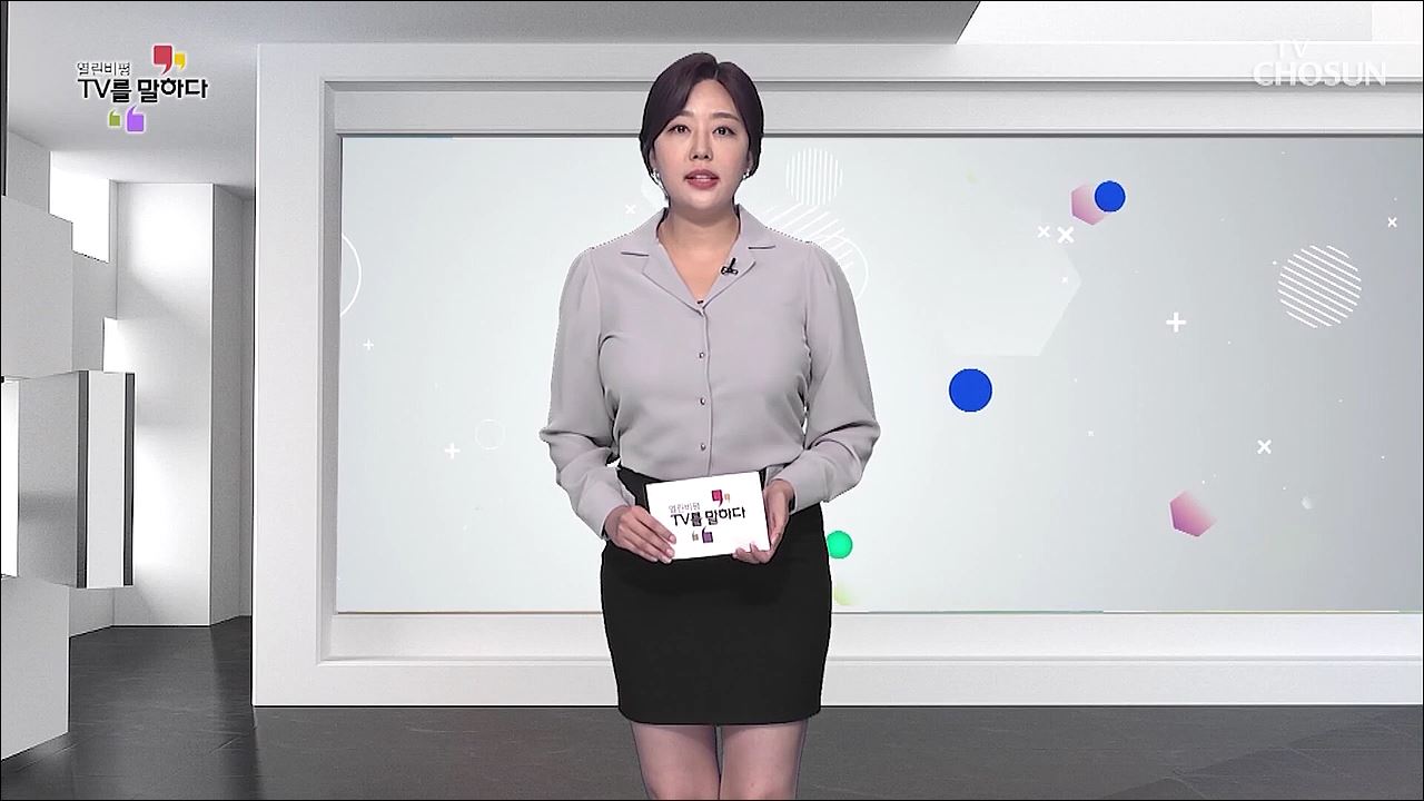 열린비평 TV를 말하다 711회