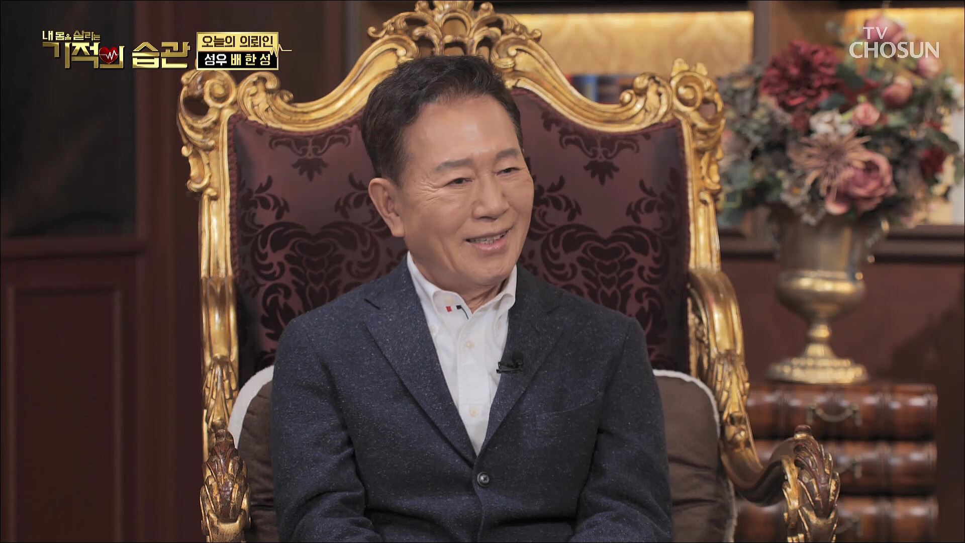 기적의 습관 155회