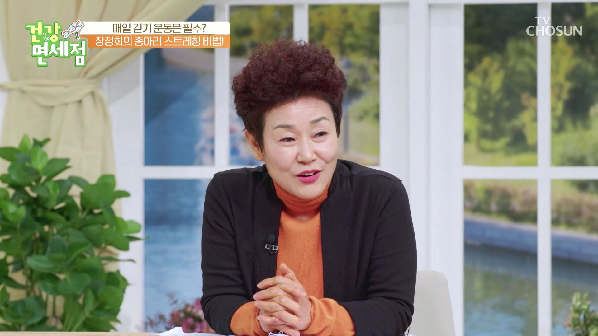 건강면세점 125회