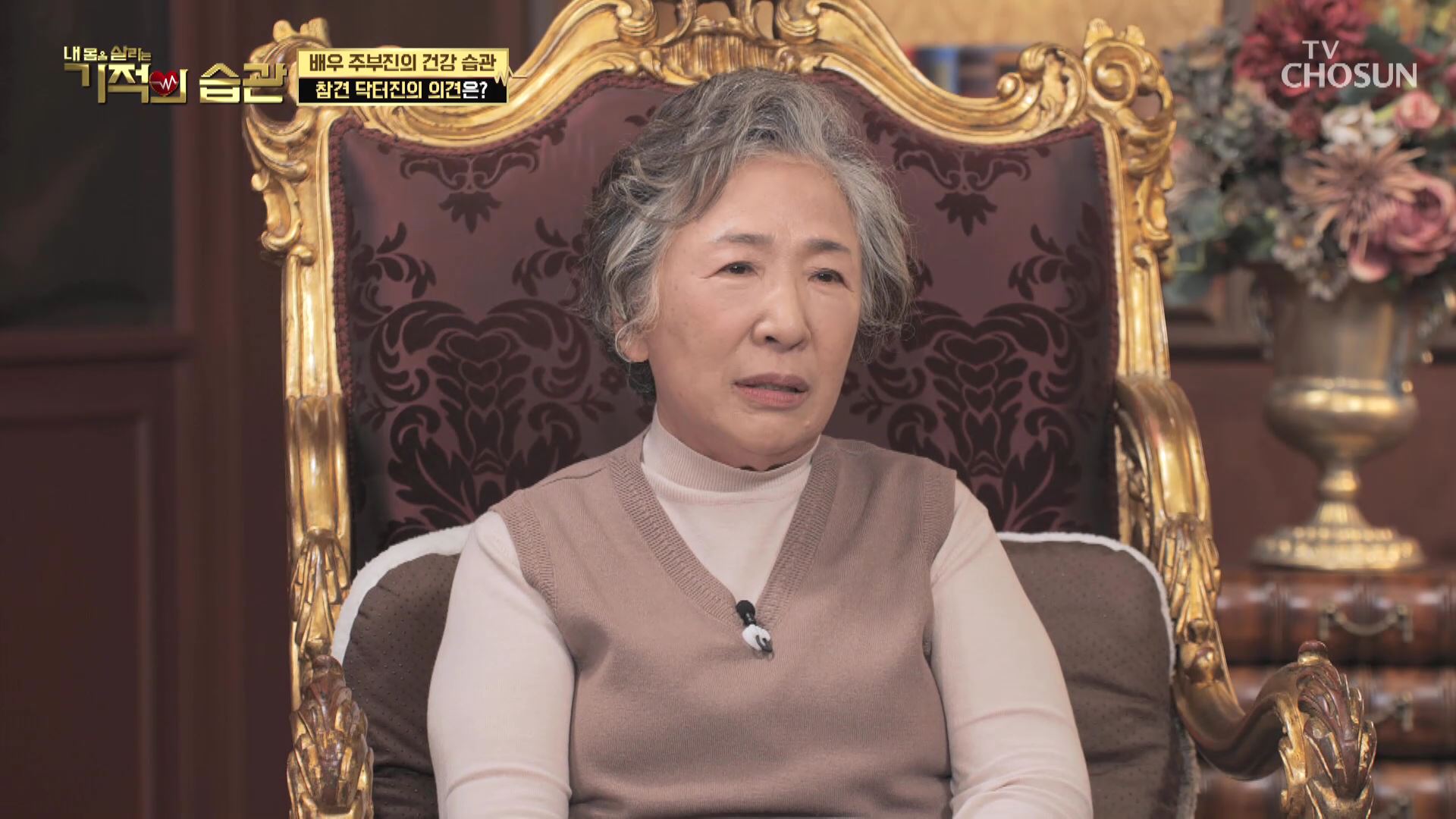 기적의 습관 156회